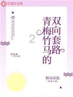重返战场