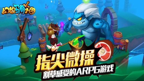 薄樱鬼：风之章