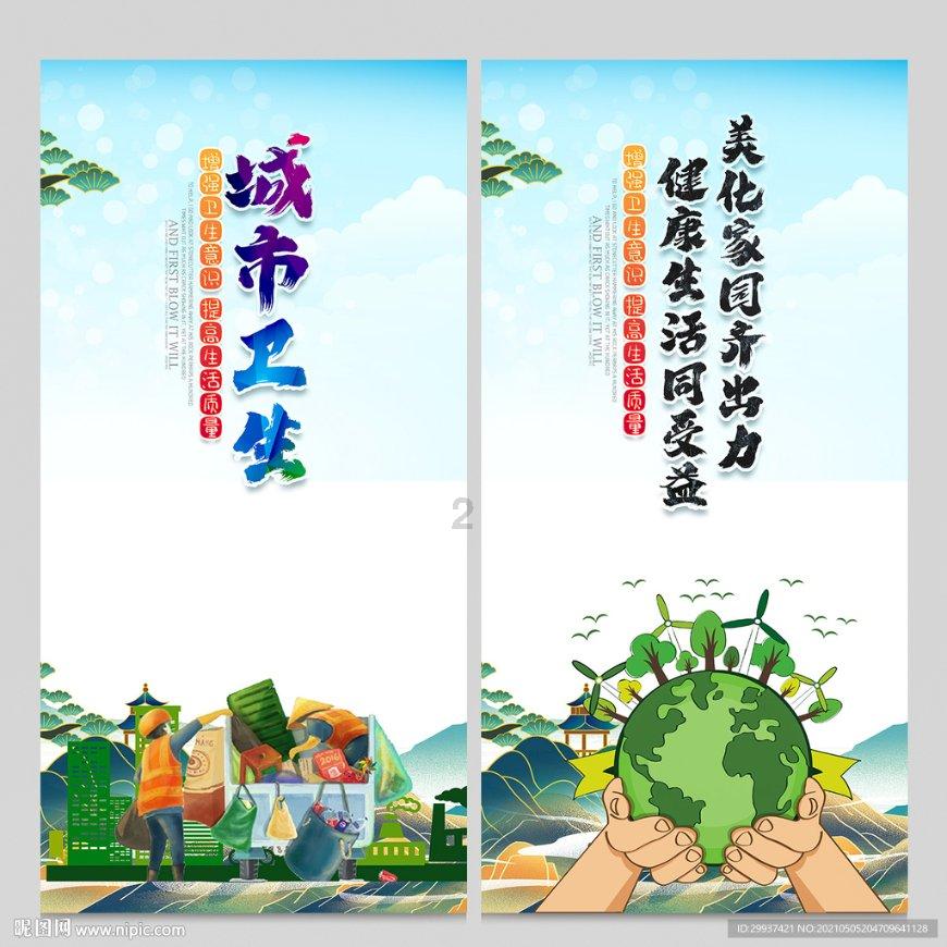 五彩几何塔