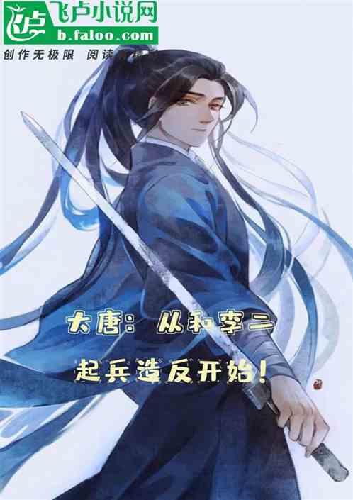 白孔雀救援