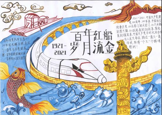 消灭红球大作战